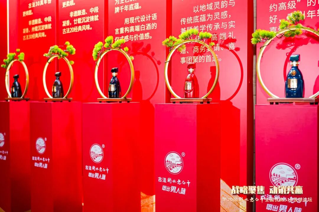 十年100亿,衡水老白干从“不让雷锋吃亏”做起