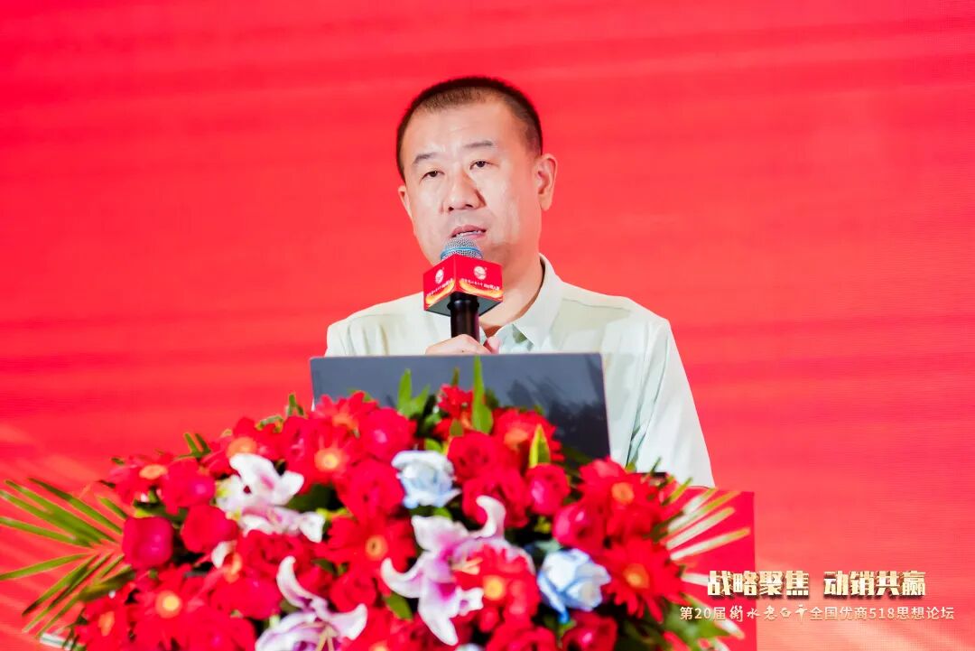 十年100亿,衡水老白干从“不让雷锋吃亏”做起
