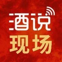 十年100亿，衡水老白干从“不让雷锋吃亏”做起