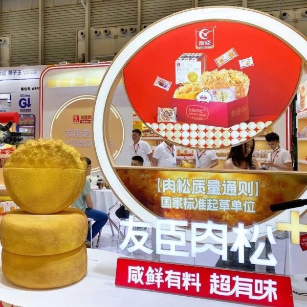 西雅展C位出击：友臣用长期主义，打造肉松+赛道“灯塔”！