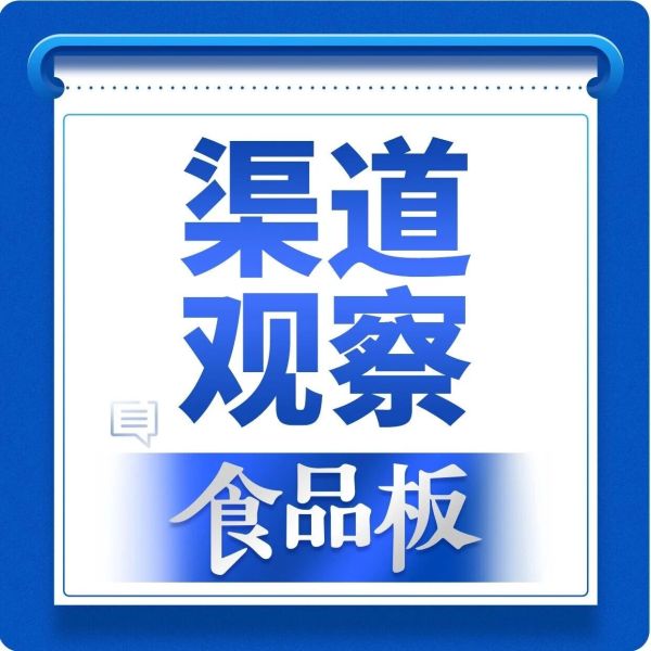 告别野蛮生长：即时零售打响业态重构突围战！