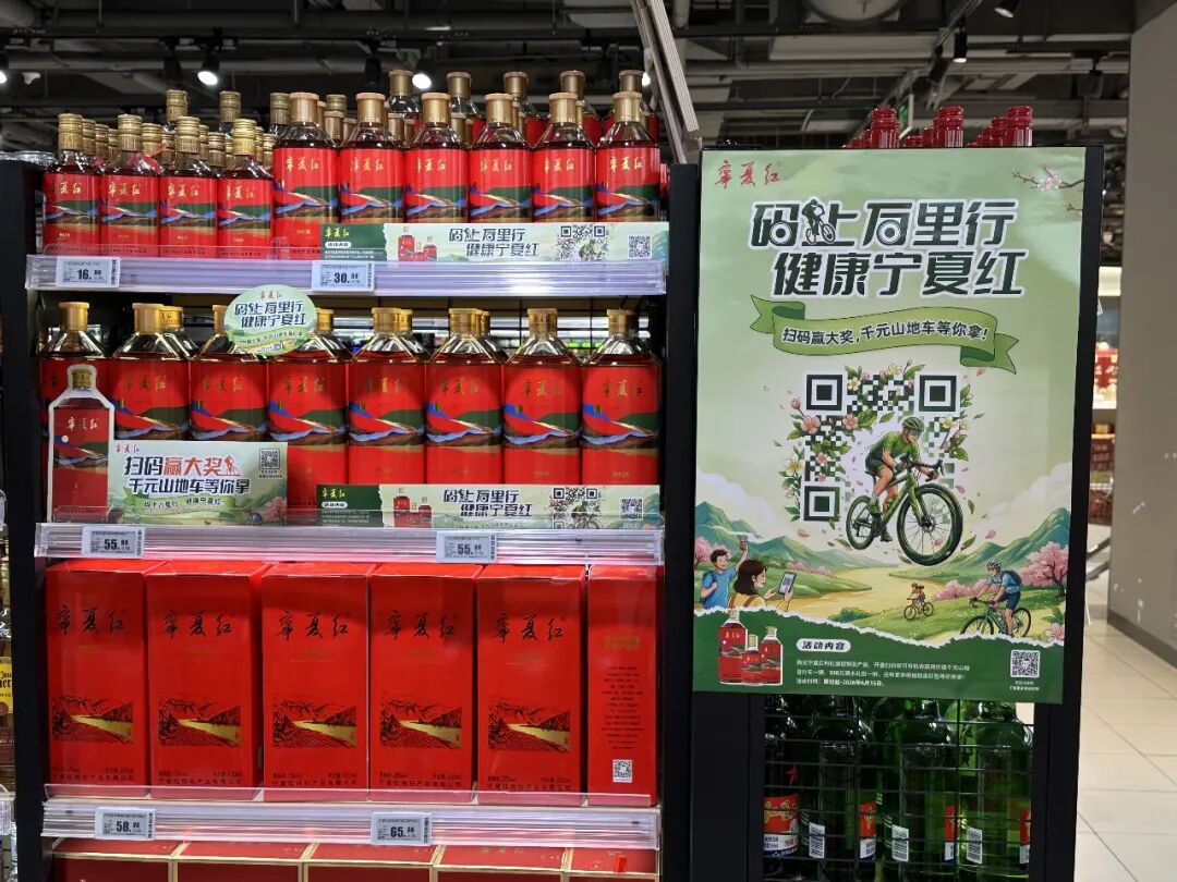 战略牵手银川马拉松,宁夏红打通健康营销新赛道!
