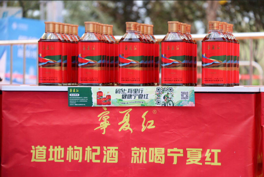 战略牵手银川马拉松,宁夏红打通健康营销新赛道!