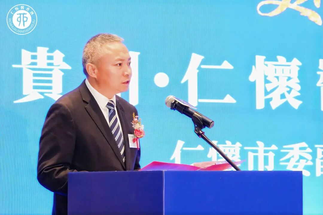 “美酒献全球”贵州·仁怀酱酒出海推介会在香港举行