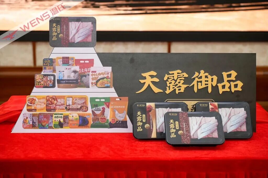 牧原率先刹车,严控资本开支!温氏、正大、双汇、圣农…集体告别“以量取胜”