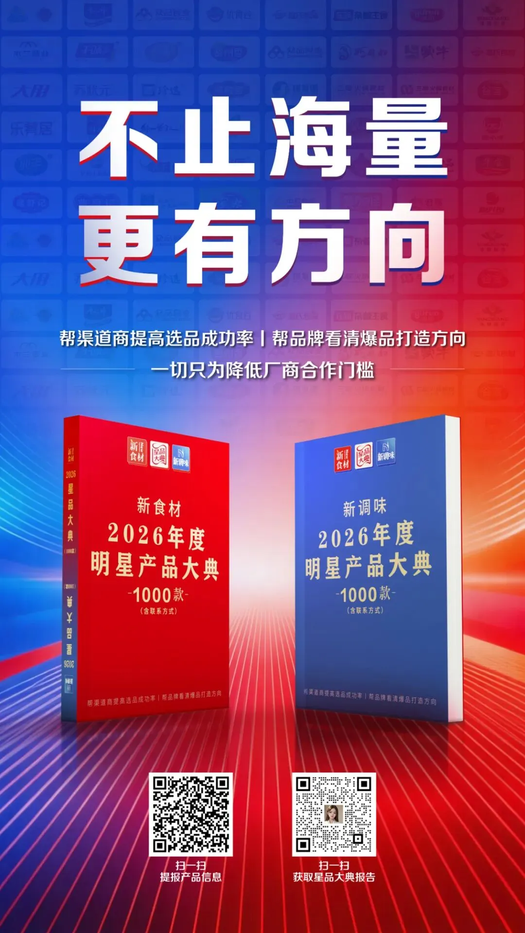 双汇成立建筑工程公司；圣农金岭孵化场正式投产；超意兴不到一年两轮增资丨快报