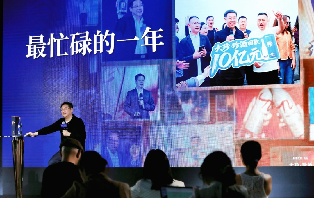 万商联盟正成为酒业穿越周期的指引精神——吴向东第15场直播解读