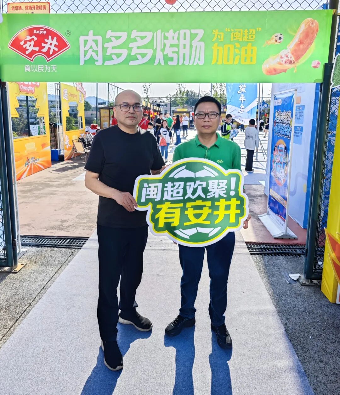 安井体育营销再出圈!肉多多烤肠燃爆“闽超”赛场