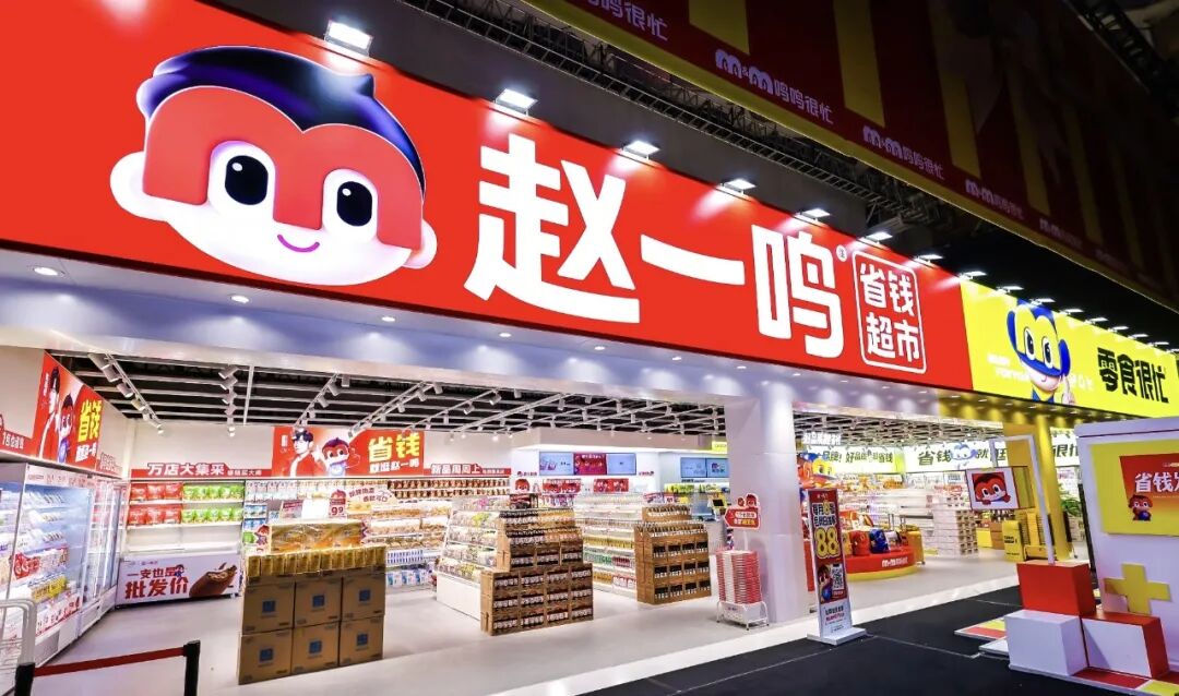 “高端零食一哥”,盯上家门口菜市场
