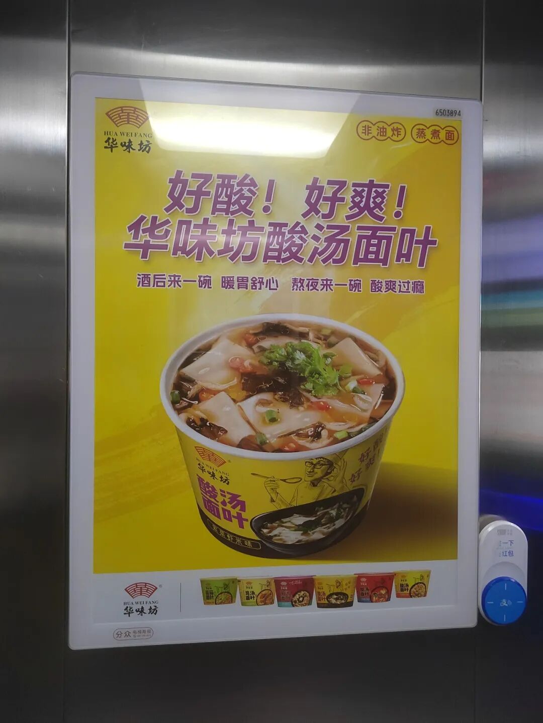 河南老板创业,将地方小吃做成“国民生意”