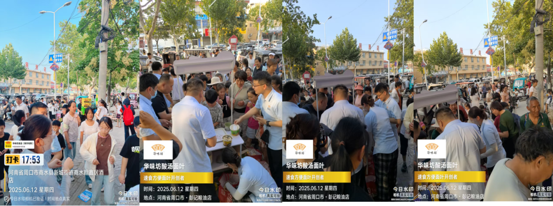 河南老板创业,将地方小吃做成“国民生意”