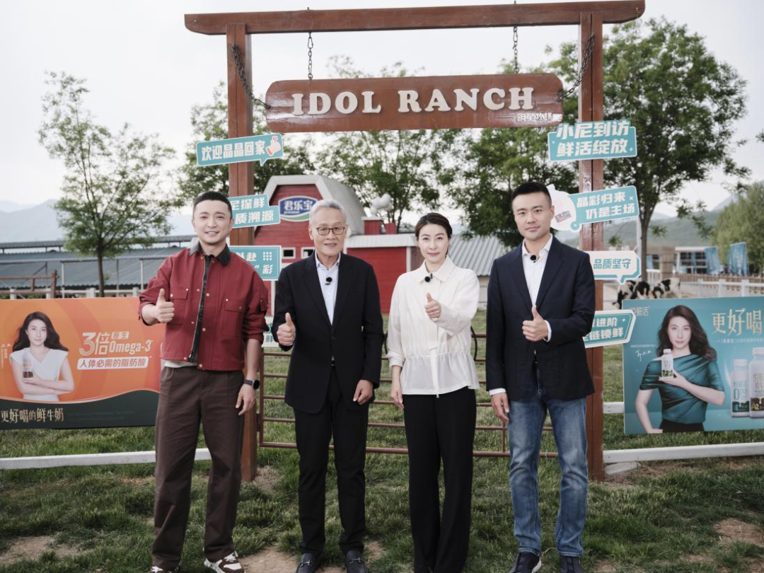 央视解码:被郭晶晶和尼格买提称赞“好喝”的中国鲜奶,是如何诞生的?