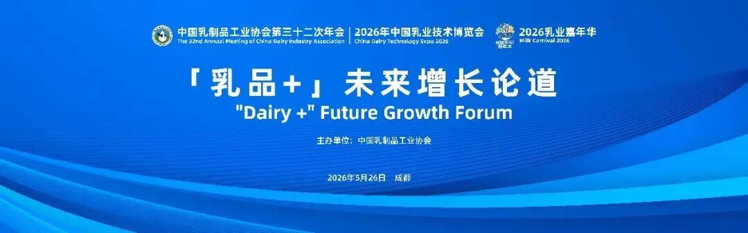 不容错过!这场全是“干货”的跨界论坛等你来!