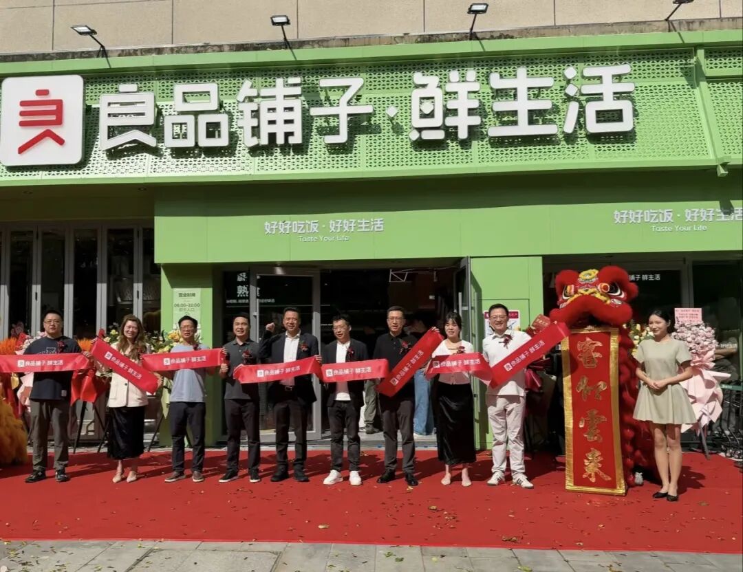 新玩家轮番搅动！东方甄选进攻即时零售，良品铺子改卖鲜食，华润万家闯进硬折扣……