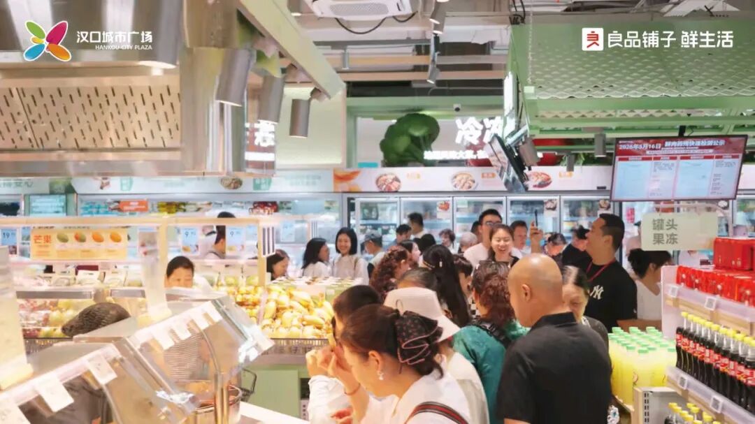 新玩家轮番搅动！东方甄选进攻即时零售，良品铺子改卖鲜食，华润万家闯进硬折扣……