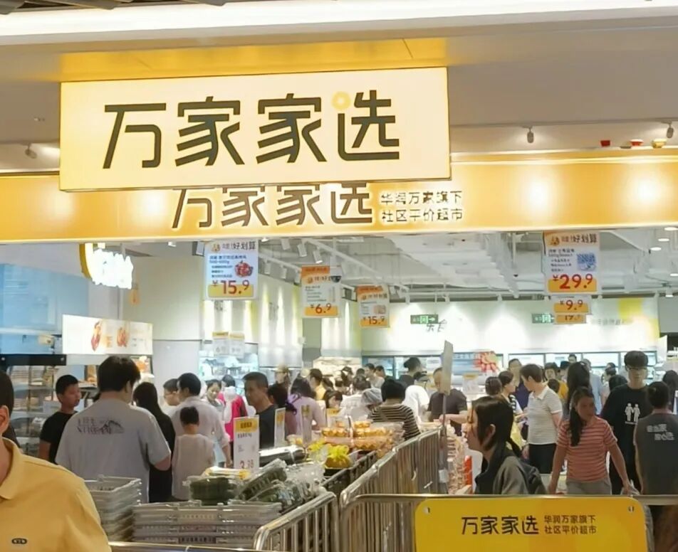 新玩家轮番搅动！东方甄选进攻即时零售，良品铺子改卖鲜食，华润万家闯进硬折扣……