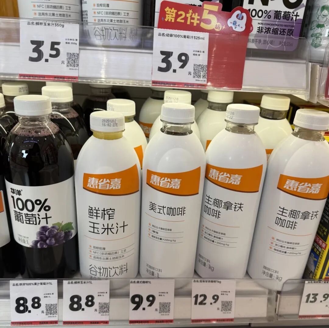 新玩家轮番搅动！东方甄选进攻即时零售，良品铺子改卖鲜食，华润万家闯进硬折扣……