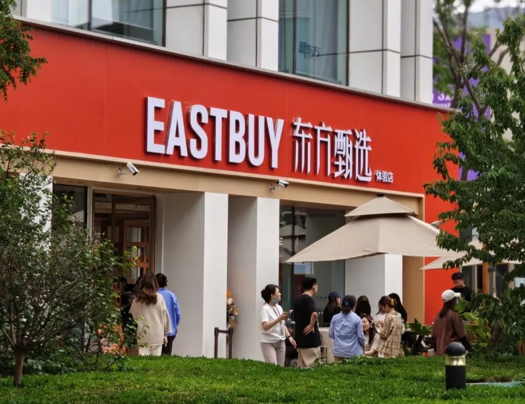 新玩家轮番搅动！东方甄选进攻即时零售，良品铺子改卖鲜食，华润万家闯进硬折扣……