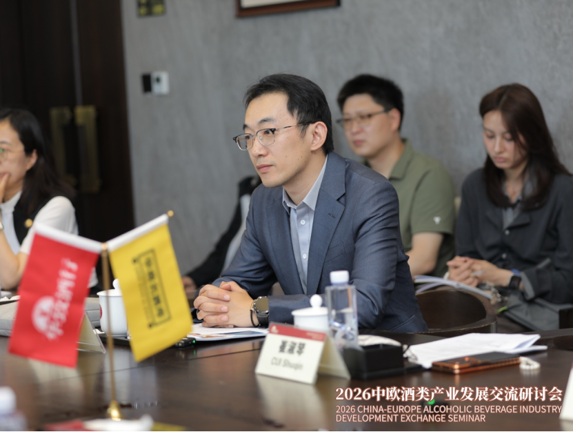 洞察酒类消费新变革,中欧联动打通国际合作新通路