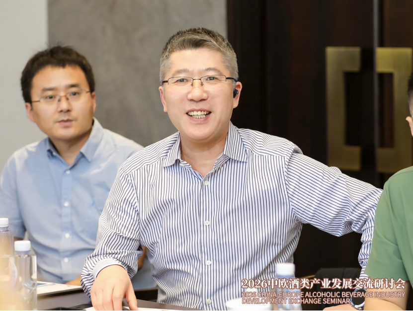 洞察酒类消费新变革,中欧联动打通国际合作新通路