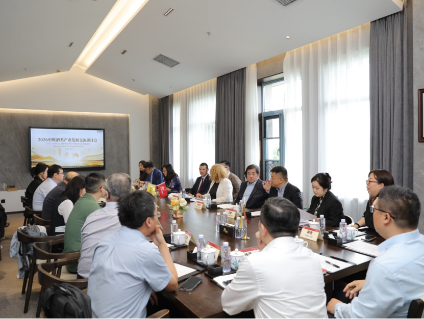 洞察酒类消费新变革,中欧联动打通国际合作新通路
