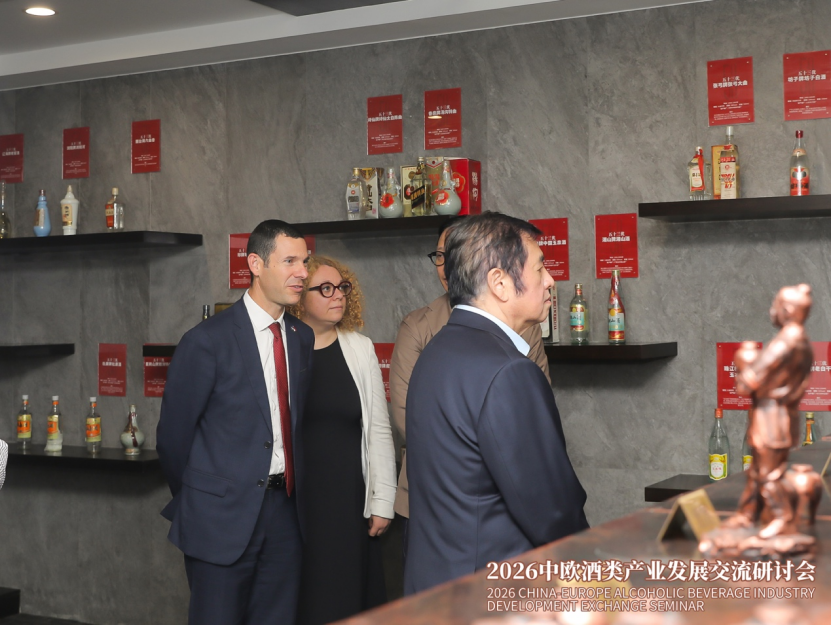 洞察酒类消费新变革,中欧联动打通国际合作新通路
