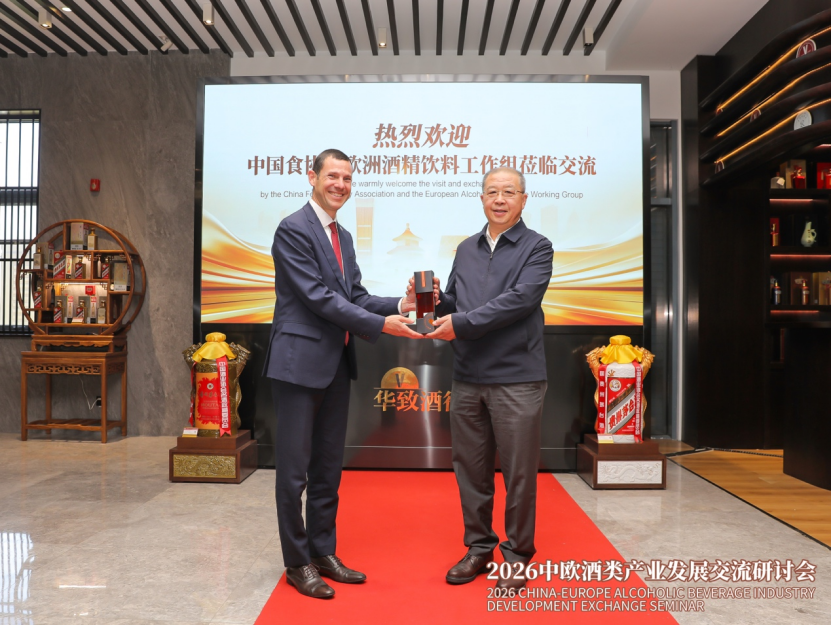 洞察酒类消费新变革,中欧联动打通国际合作新通路
