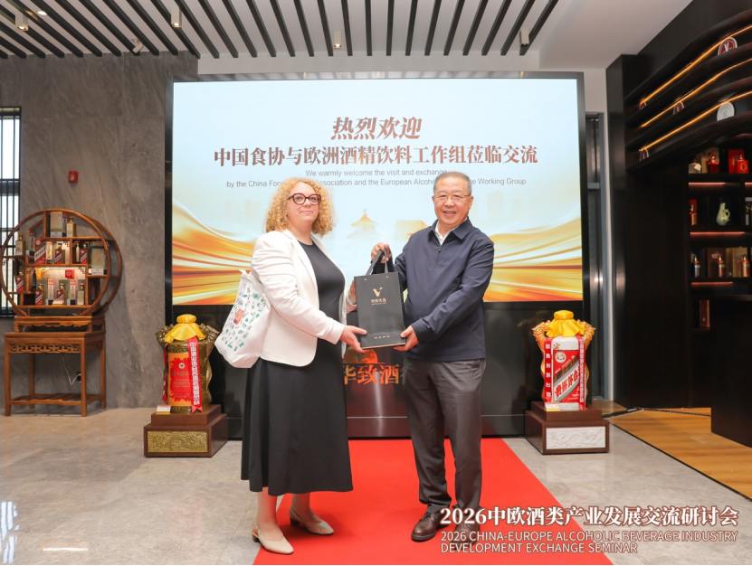 洞察酒类消费新变革,中欧联动打通国际合作新通路