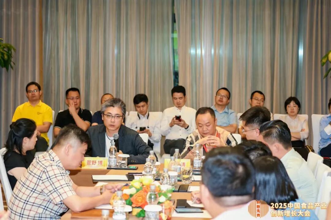 寻找增长答案丨2026中国食品大会，6月长沙见！