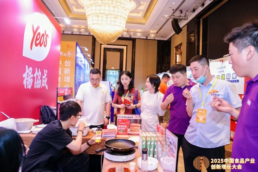 寻找增长答案丨2026中国食品大会，6月长沙见！