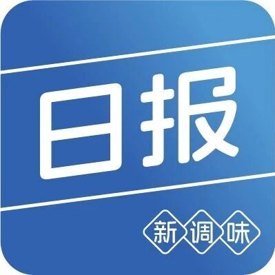东湖推出醋心巧克力新品；金龙鱼原材料成本受到价格上涨影响……