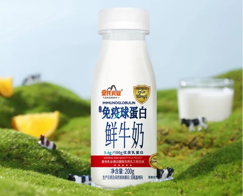 【新品速递】伊利、新希望、三元、朴诚、天友、皇氏、品渥、优诺、夏进、农高、传祁、西江、多加多、温氏、北纬四十七(共20款)