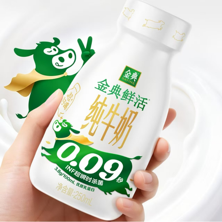 【新品速递】伊利、新希望、三元、朴诚、天友、皇氏、品渥、优诺、夏进、农高、传祁、西江、多加多、温氏、北纬四十七(共20款)