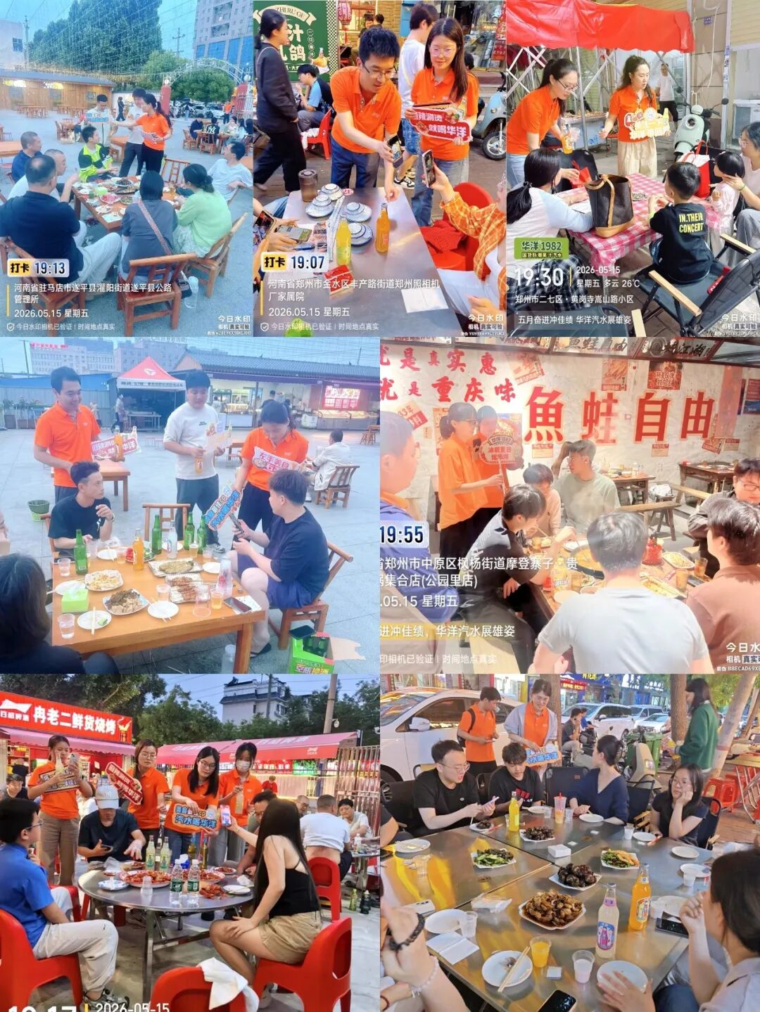 重磅!扛旗国货汽水,这个夏天华洋启动“大市场倍增工程”!
