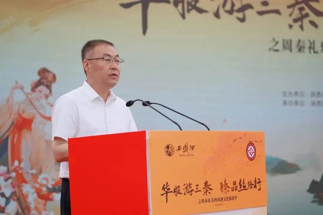 千年名酒如何“活”在当下:从西凤文旅融合看白酒产业价值升维新路径