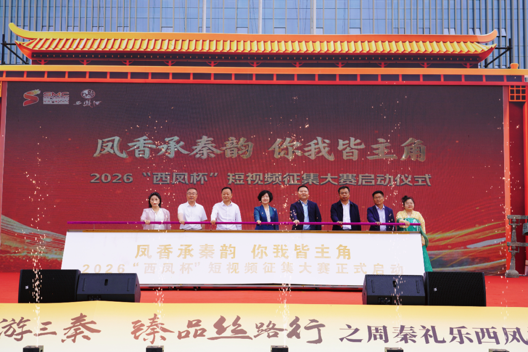 千年名酒如何“活”在当下:从西凤文旅融合看白酒产业价值升维新路径