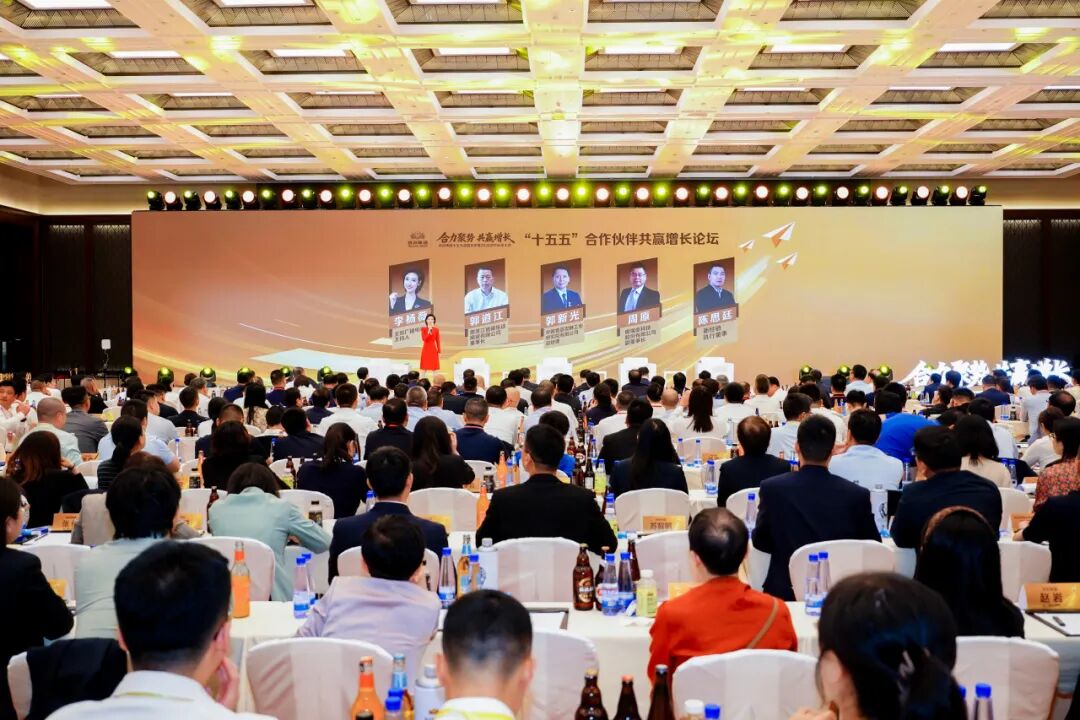 合力聚势 共赢增长｜燕京啤酒“十五五”战略发布暨2026合作伙伴大会圆满收官