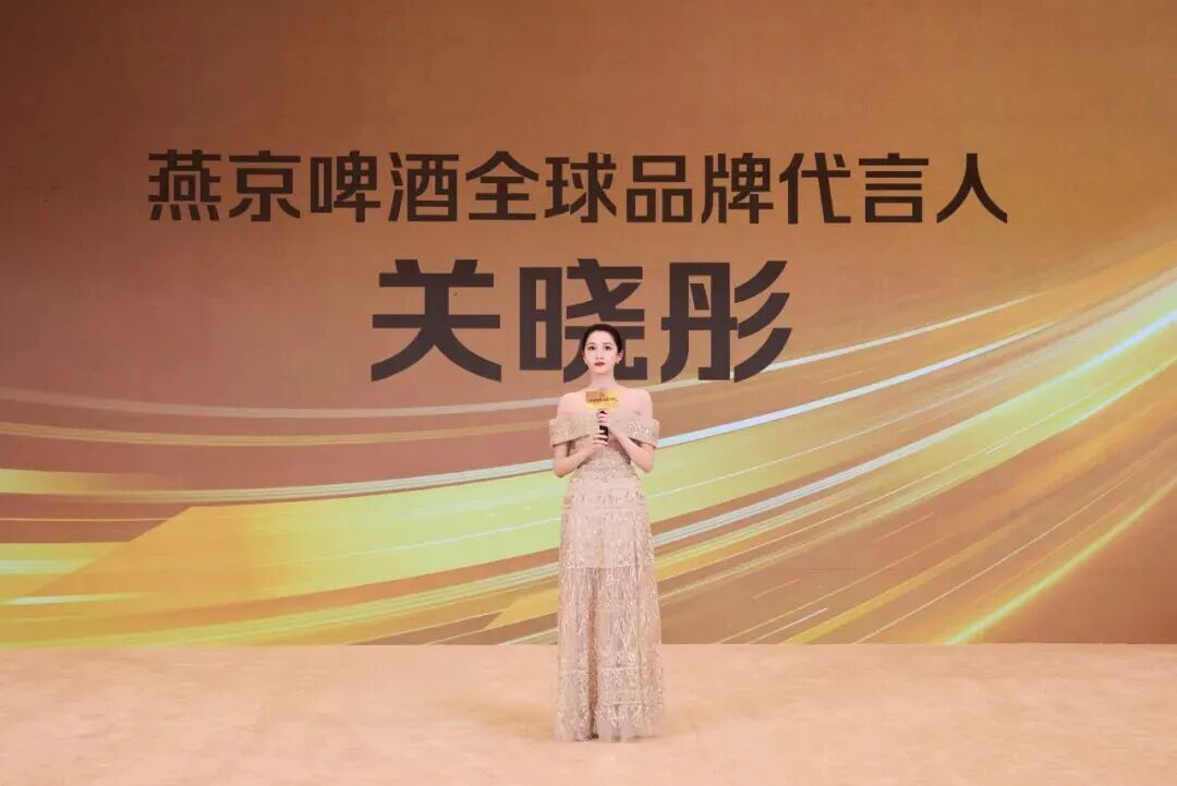 合力聚势 共赢增长｜燕京啤酒“十五五”战略发布暨2026合作伙伴大会圆满收官