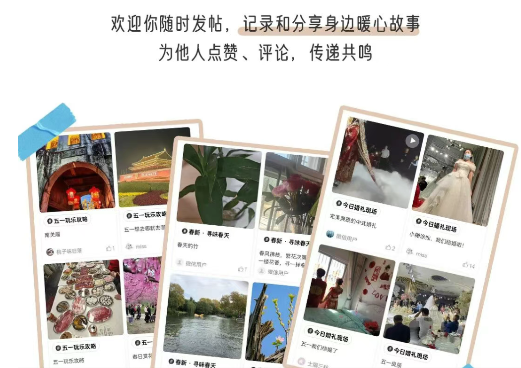 酒说日报丨茅台集团与人头马君度集团交流 ；“小糊涂仙礼享+”小程序两大版块上线……