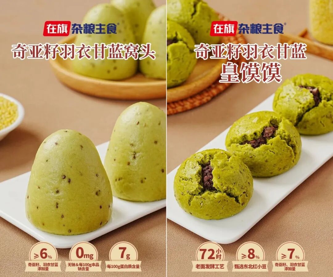 吸引双汇、中粮、在旗等重磅加码，又一超级食材在山姆、胖东来卖爆了！