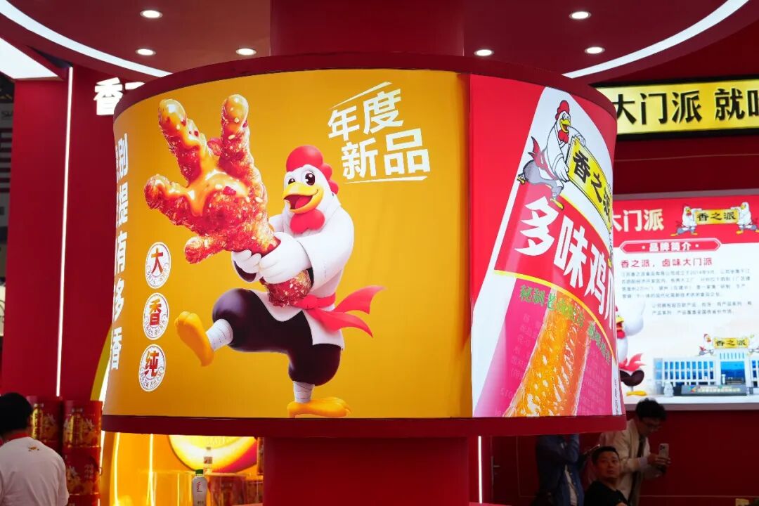 香之派火爆西雅展,市场、创新、产能“三箭齐发”锁定动销胜局