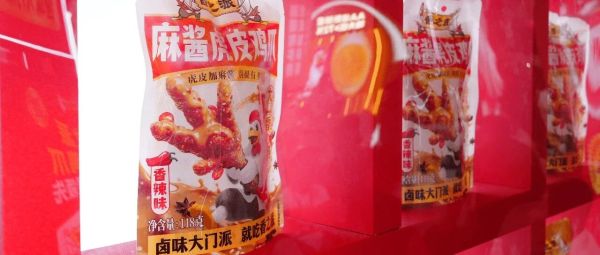 香之派火爆西雅展，市场、创新、产能“三箭齐发”锁定动销胜局