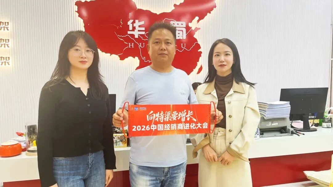 深耕零食行业20年，代理无穷、乐事等品牌，华蜀商贸靠啥打爆中原校园特渠？