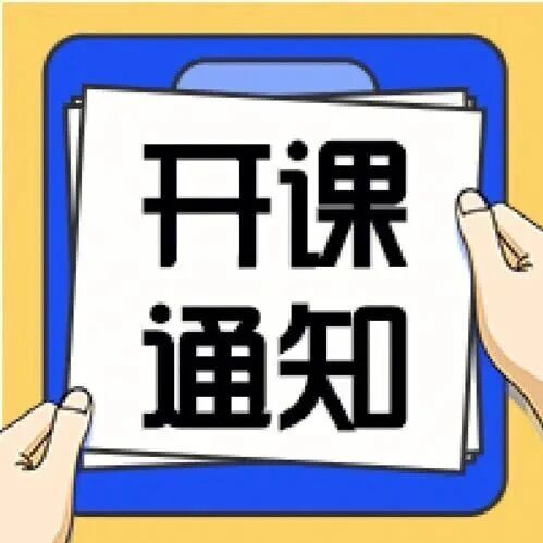糖酒食品行业AI实战营开课！3小时看懂AI赋能企业增长的超级密码