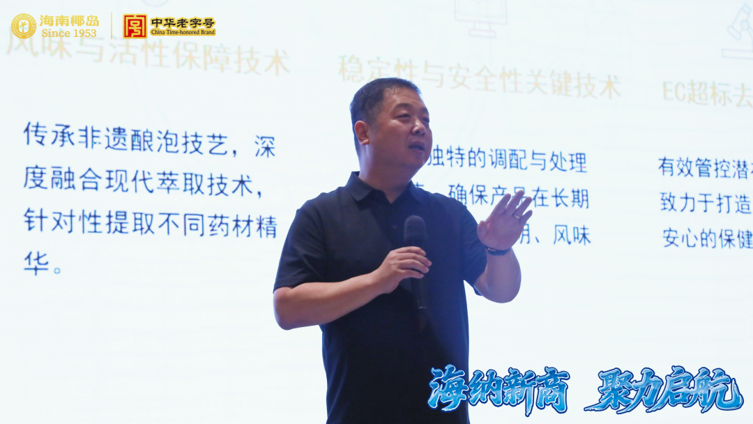 首站福建，椰岛海王剑指全国健康酒新赛场