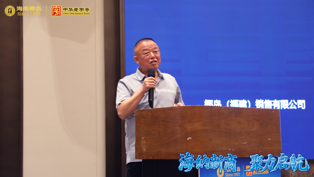 首站福建，椰岛海王剑指全国健康酒新赛场