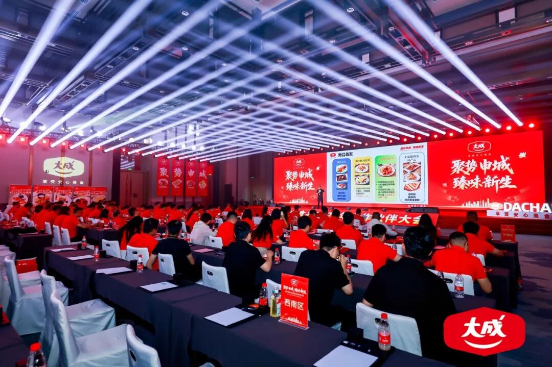 座工厂,盐酥鸡年销2.5万吨,德式香肠1.6万吨…大成食品是如何做到的?"