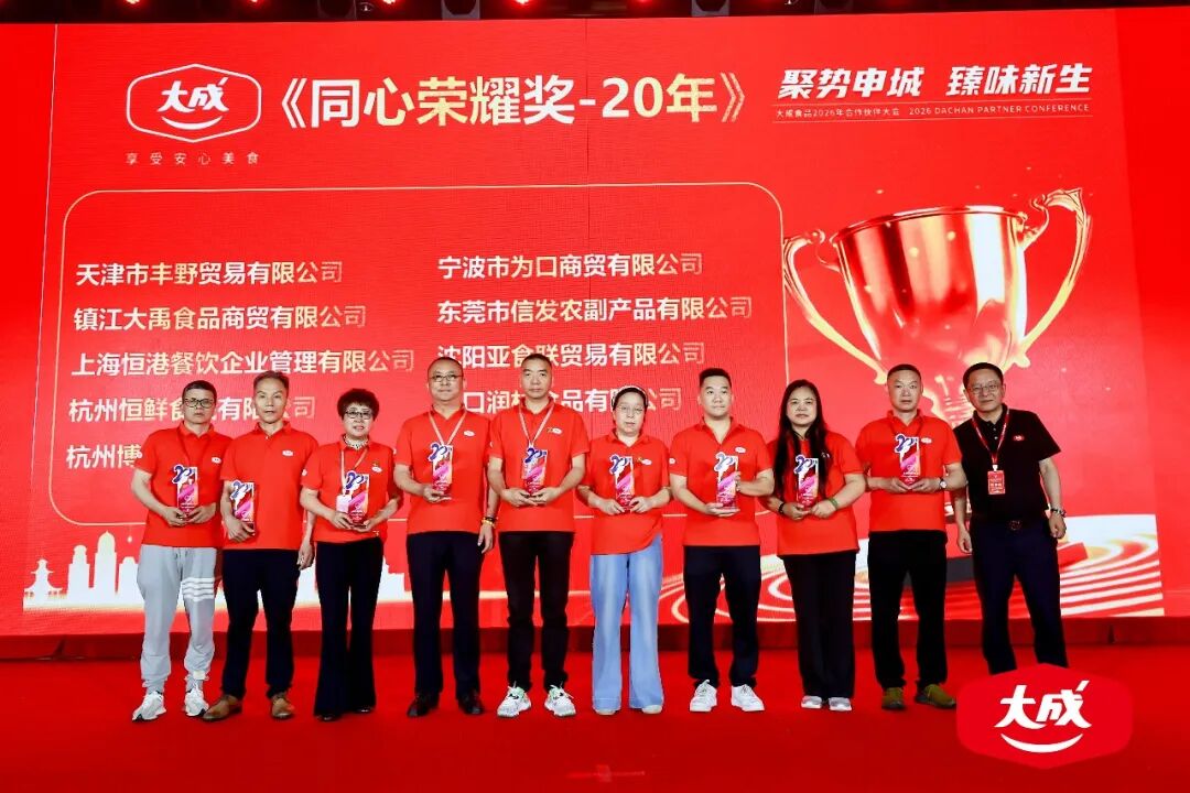座工厂,盐酥鸡年销2.5万吨,德式香肠1.6万吨…大成食品是如何做到的?"
