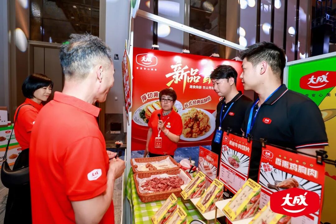 座工厂,盐酥鸡年销2.5万吨,德式香肠1.6万吨…大成食品是如何做到的?"
