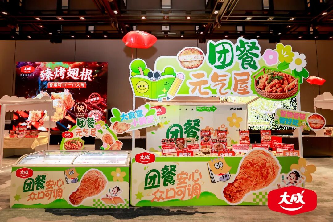 座工厂,盐酥鸡年销2.5万吨,德式香肠1.6万吨…大成食品是如何做到的?"
